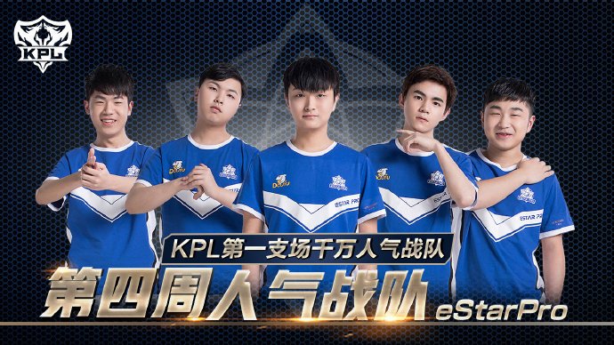 迷热议关于