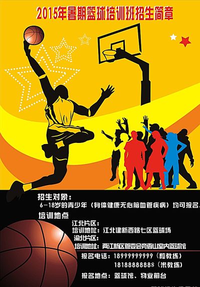 并完成逆天