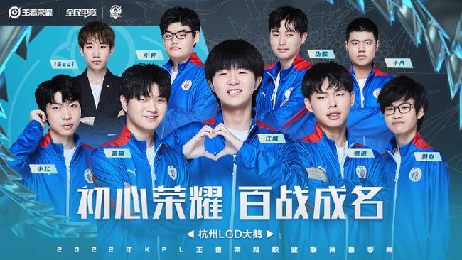 全场拿到2