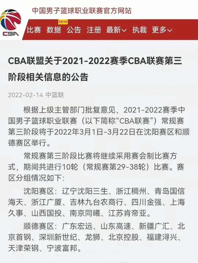 主力门将