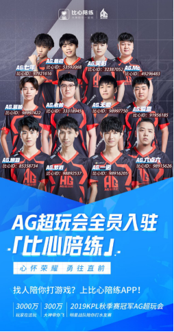 这种个人与