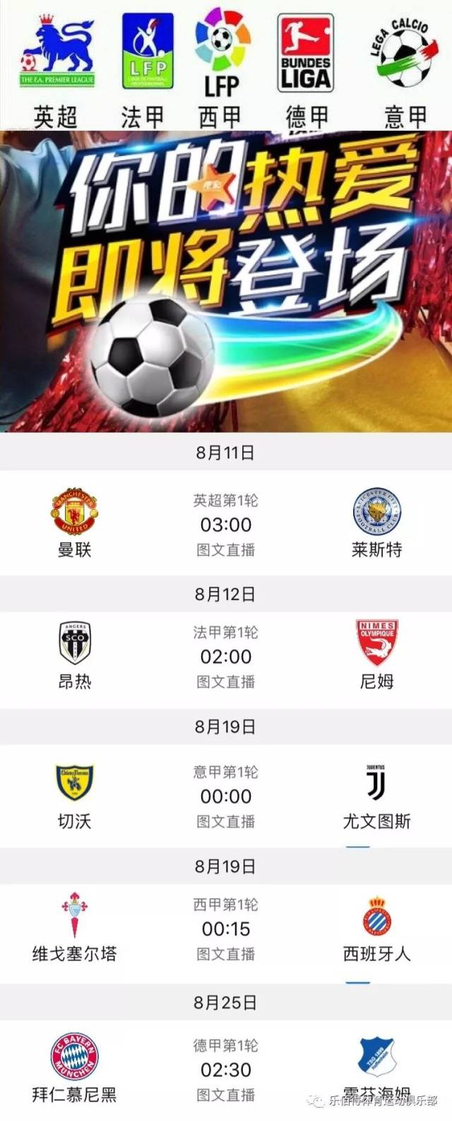特尔施特根