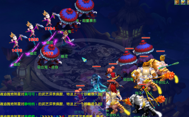 中国足球情 中国足球情