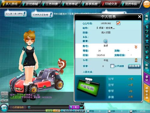 顶尖选手的 顶尖选手的