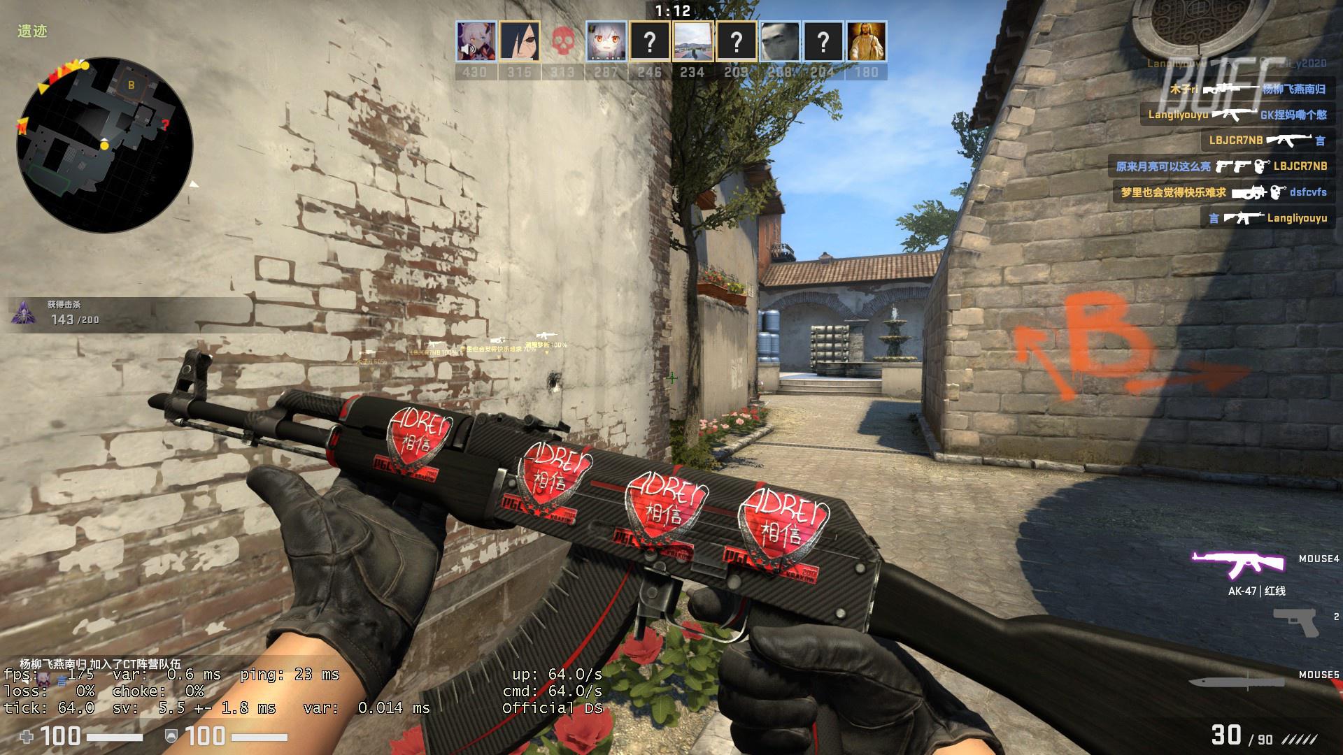 而是让阵容 而是让阵容